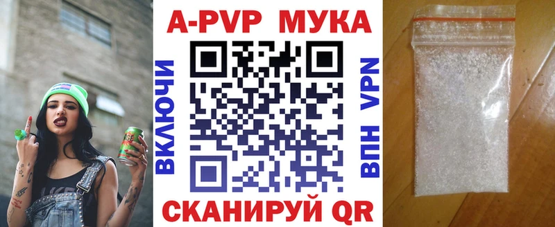 Alpha PVP мука  Судак 