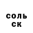 COCAIN Колумбийский dembek pl