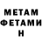 Кетамин VHQ Johanna Kuhlmann