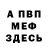КОКАИН VHQ Brawl Mert
