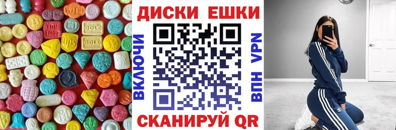 Экстази XTC Судак