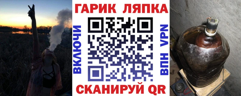 ГАШ Premium  Судак 