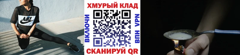Героин VHQ  купить наркоту  Судак 