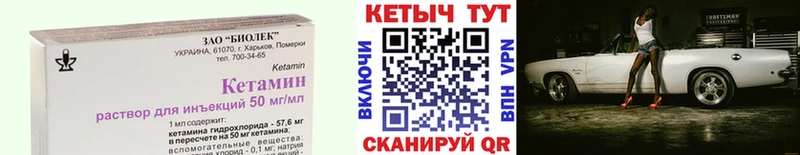 магазин продажи   Судак  КЕТАМИН VHQ 