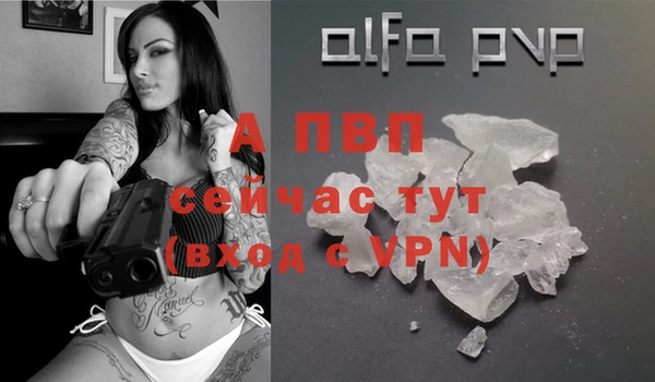 соль курить ск Балабаново