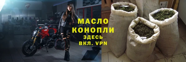 наркотики Рославль