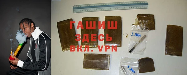 герыч Арсеньев