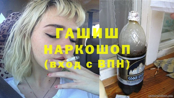 наркотики Рославль