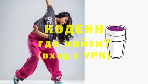 спиды Балахна