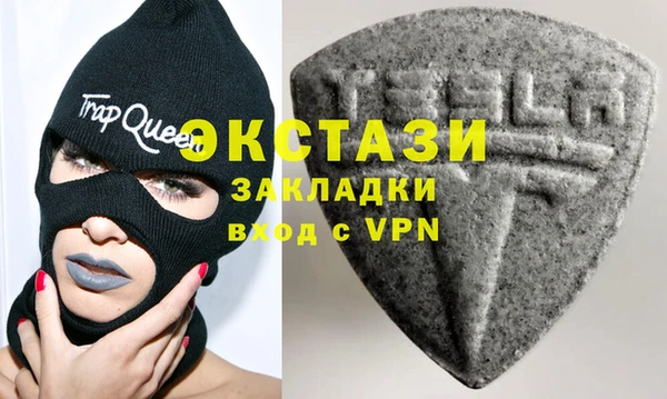 соль курить ск Балабаново