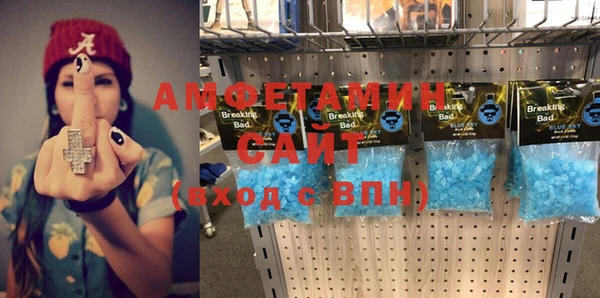 спиды Балахна
