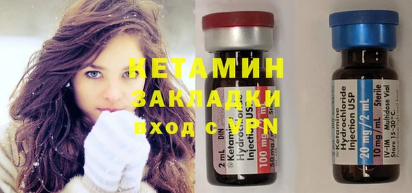 спиды Балахна