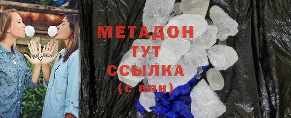 наркотики Рославль