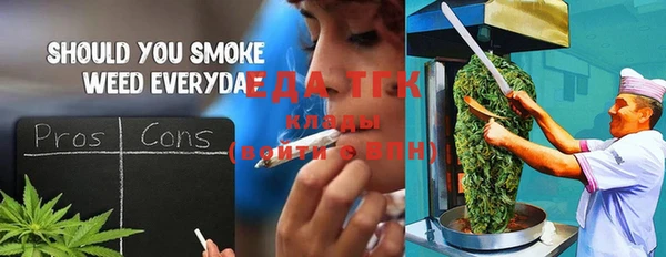мяу мяу кристалл Бронницы