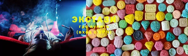 спиды Балахна