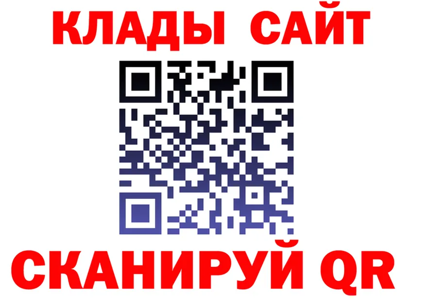МЯУ-МЯУ 4 MMC зеркало маркетплейс kraken Судак