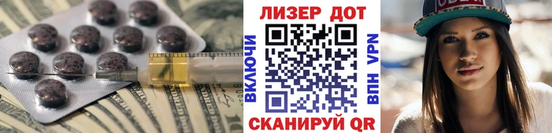 Лсд 25 экстази ecstasy Судак