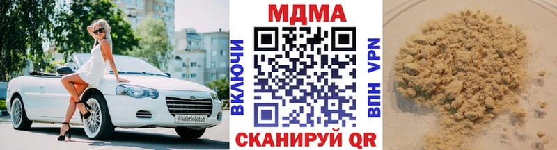 закладки  hydra рабочий сайт  МДМА Molly  Судак 