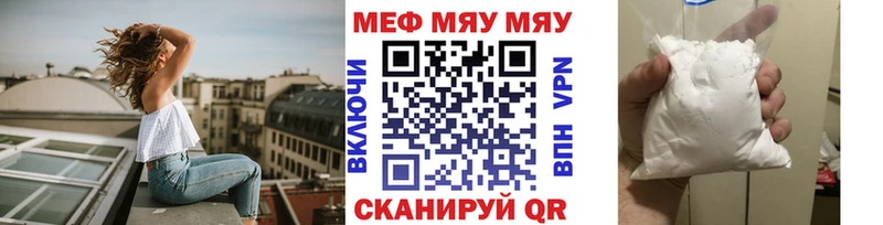 купить  цена  Судак  KRAKEN зеркало  МЕФ мяу мяу 