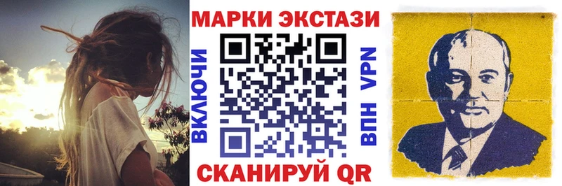 Марки NBOMe 1,8мг  Судак 