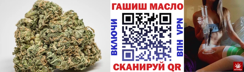 ТГК гашишное масло где купить Судак